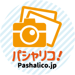 パシャリコ！